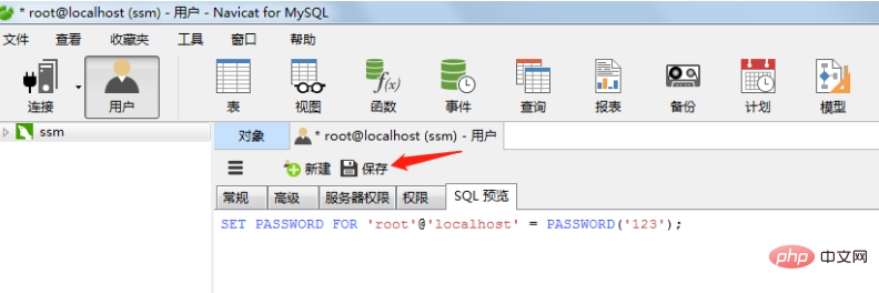 navicat changes database password