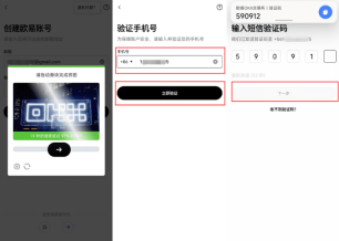 ETH转账记录在欧易交易所怎么查看？详细查询步骤解析 - php中文网
