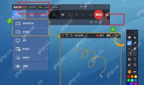 Bandicam Windows 矩形录制模式红框标出屏幕录制模式和铅笔按钮