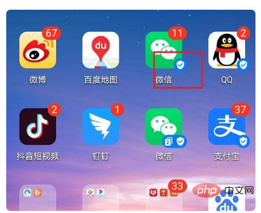 What should I do if there is a semicircle in the lower right corner of WeChat?