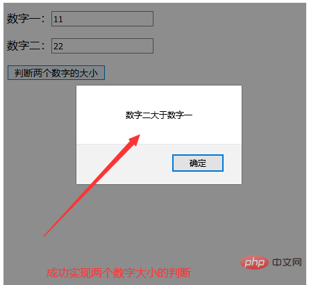 jquery에서 두 숫자의 크기를 비교하는 방법