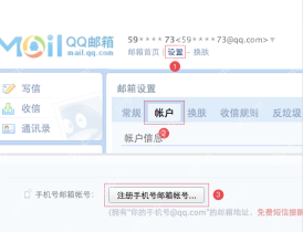 QQ邮箱官网入口2026 qq邮箱官网登录入口最新 - php中文网