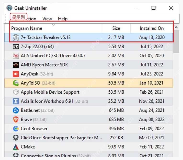 Geek Uninstaller 主窗口中 Program Name Size Installed On 固定列表列