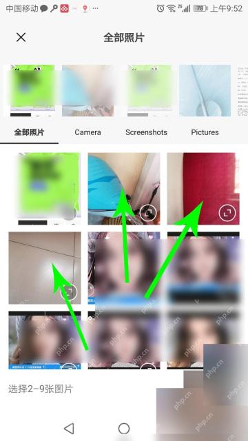 醒图长图拼接选择多张素材