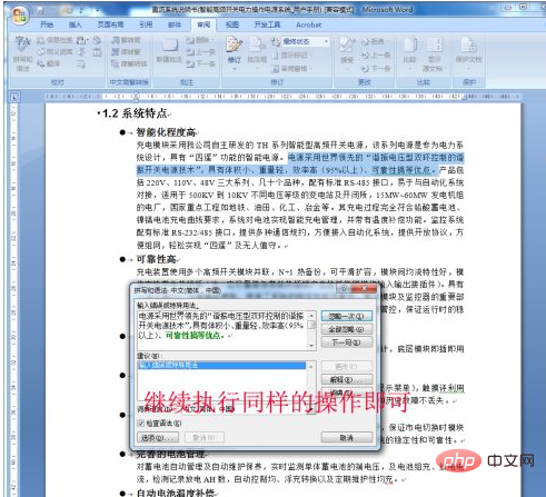 How to set up word to automatically check for typos