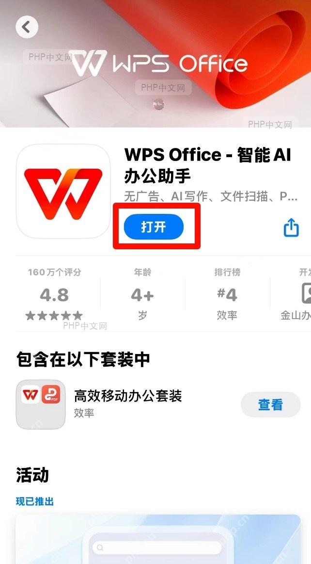 验证登录结果界面