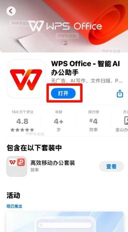验证登录结果界面