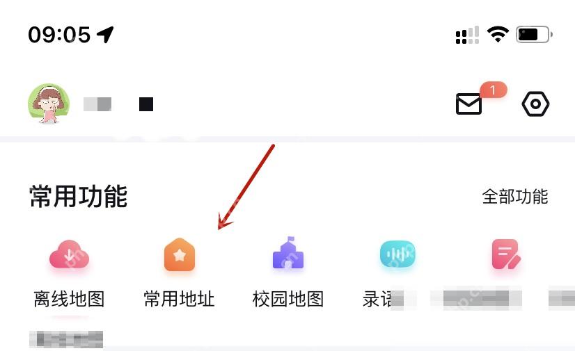 百度地图常用地址列表入口,对应步骤:进入常用地址。