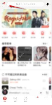 网易云音乐app怎么关闭自动续播