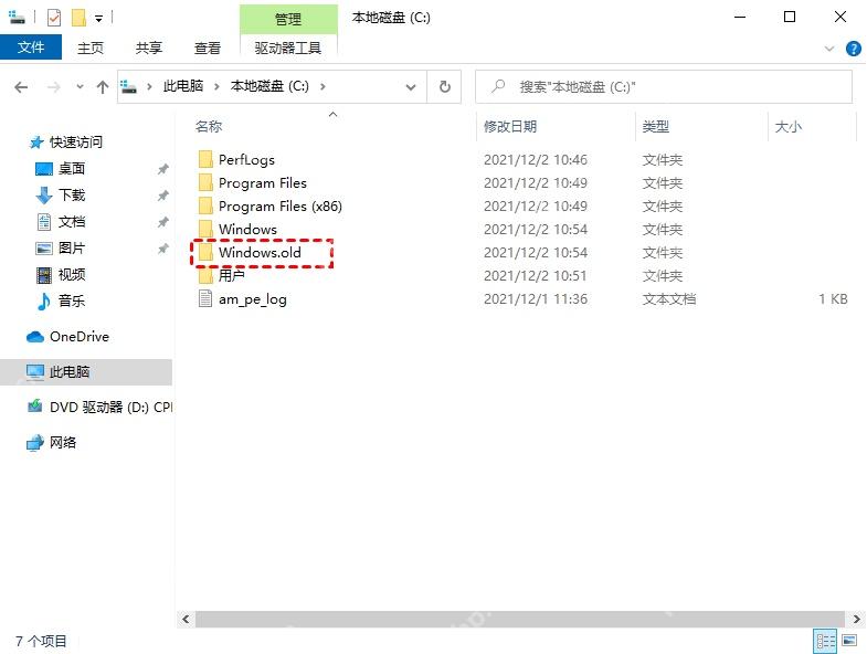 win11怎么降回win10_win11退回win10的条件与操作步骤 - php中文网