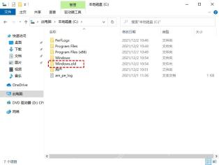 win11怎么降回win10_win11退回win10的条件与操作步骤 - php中文网