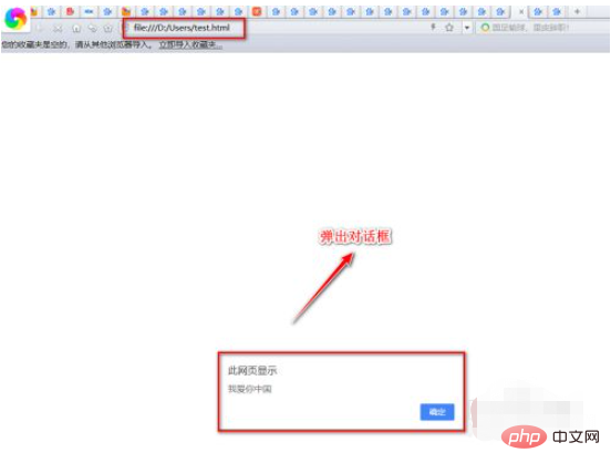 JavaScriptスクリプトの実行方法