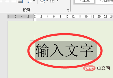 両端を揃えた後、文書内の単語が離れている場合はどうすればよいですか?