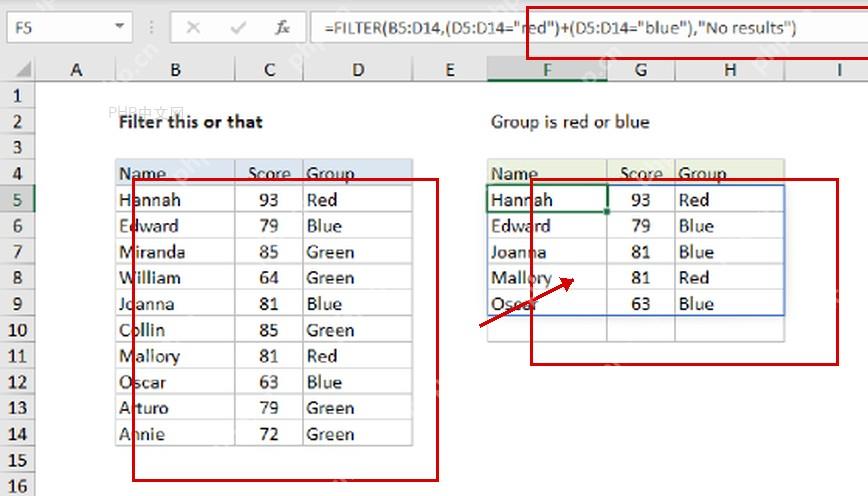 Excel FILTER 多条件返回多条记录示例中 OR 条件公式和结果区被红框标出