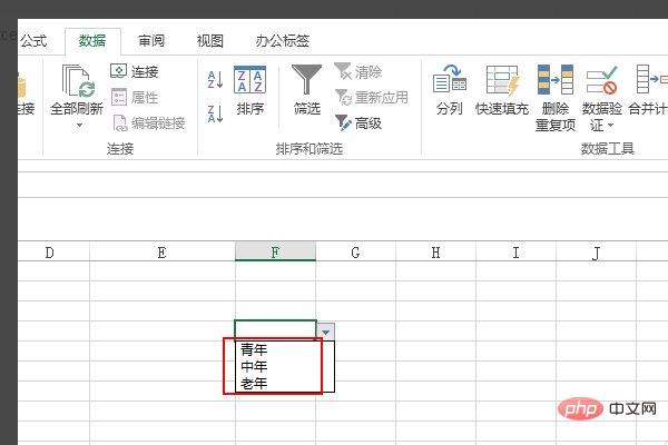 Comment ajouter du contenu à la liste déroulante Excel