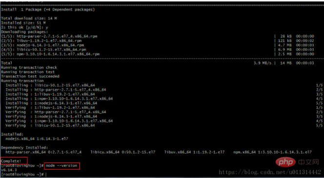 centos npmコマンドが見つからない問題の解決方法