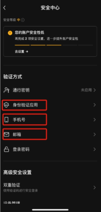 欧易OKX交易平台app下载 2026官方正版客户端安装说明 - php中文网