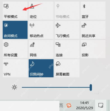 Windows 10 操作中心关闭平板模式快捷按钮