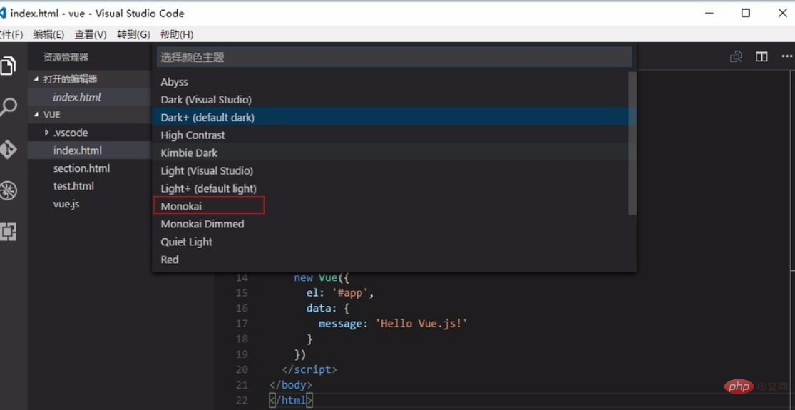 Comment changer la couleur de surbrillance du code dans VSCode