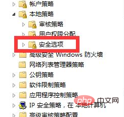 win10如何更改管理員帳號名