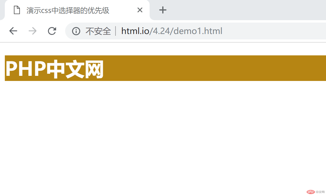 优先级为id时.png