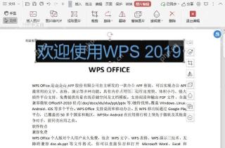 PDF如何向右旋转PDF文件中的图片?结果检查