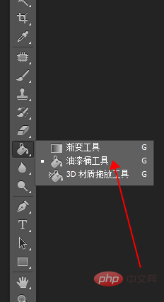 ps cs6怎麼填色