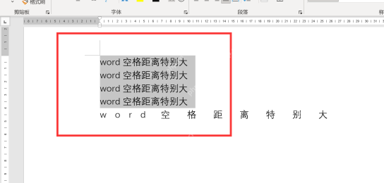 Word 选中文字间距太宽的内容