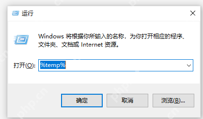 Win11 运行窗口输入百分号 temp 百分号