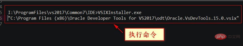 vscode vsix如何安裝