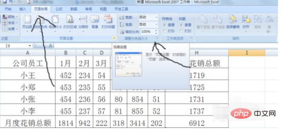 excel縮放列印怎麼設定