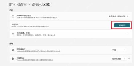 win11安全中心英文怎么改中文_win11安全中心中文显示恢复教程 - php中文网
