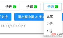 1651112948331474.png Angular中怎么自定义视频播放器