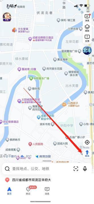 高德地图怎么规划多地点路线