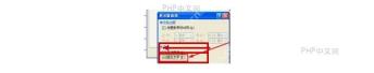 Word 单元格选项窗口勾选自动换行并取消适应文字的步骤图