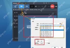 Bandicam Windows 设备录制模式格式窗口红框标出分辨率帧率列表和确定按钮