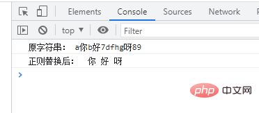 javascript怎么正则替换非汉字的字符
