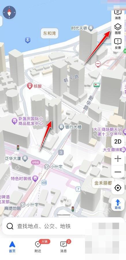 高德地图地图已切到3D城市效果