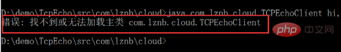 メインクラスが見つからない、またはロードできないという Java プロンプトが表示される