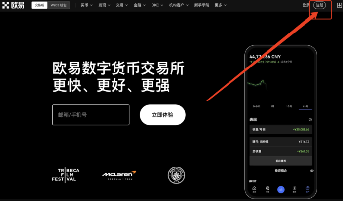 看虚拟币行情的网站有哪些 虚拟币行情观看网站前十名盘点