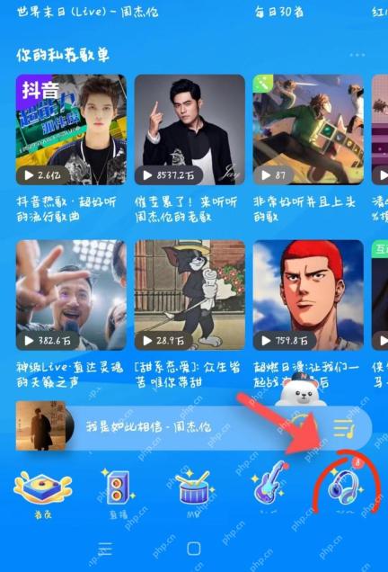 QQ音乐怎么查看歌曲播放次数