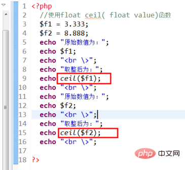 PHPで小数を整数に変換する方法