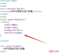 1637724132209070.png css如何隱藏元素多出的部分