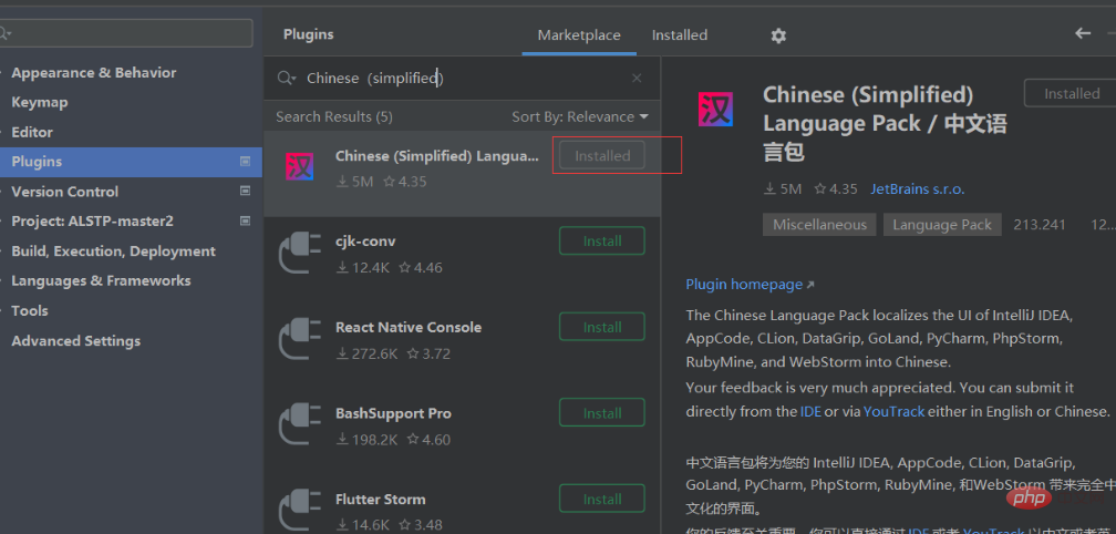 How to restore English in Chinese version of pycharm