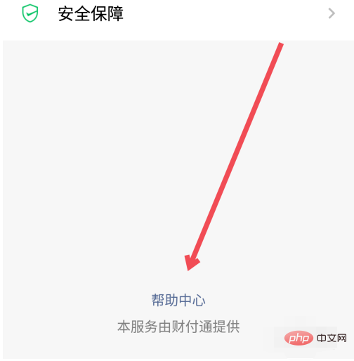 How to remove payment restrictions on WeChat