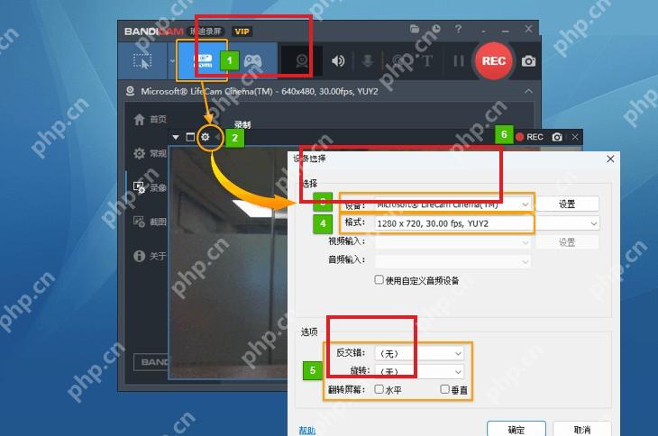 Bandicam Windows 设备录制模式红框标出设备录制入口和视频设备选择框