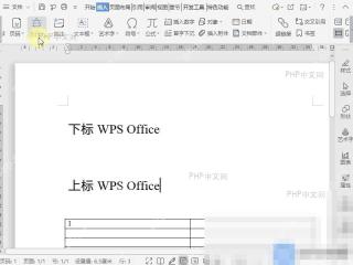 Word如何设置水印颜色?设置效果