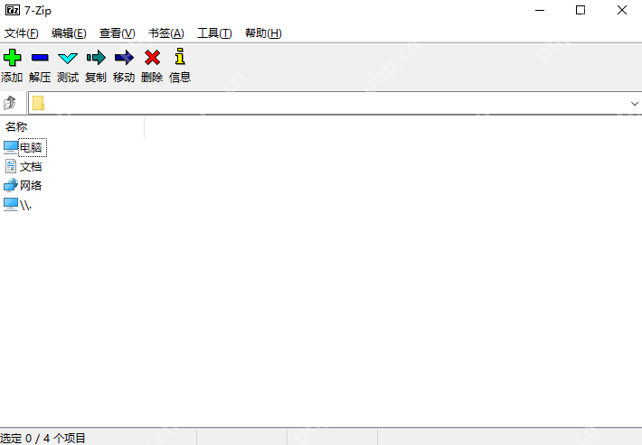 7-Zip 主窗口已经显示 文件、编辑、查看、工具 等中文菜单,证明重新打开后界面已经切成中文。