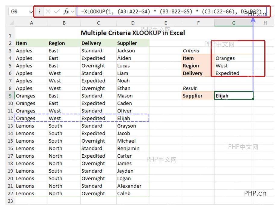 Excel XLOOKUP 通过连接多个条件返回单条匹配结果