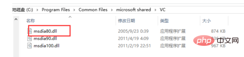 What is the file msdia80.dll and can it be deleted?